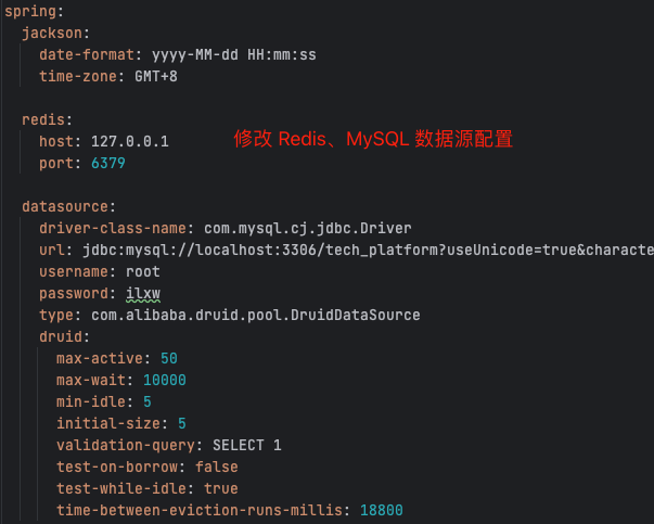 platform-sms screenshot 7