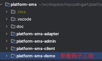 platform-sms screenshot 16