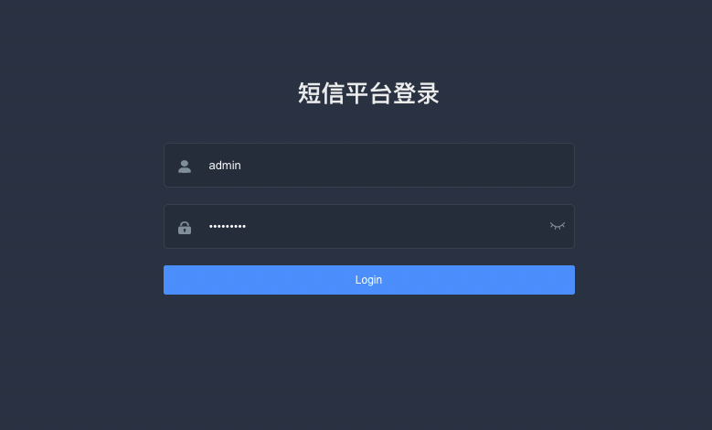 platform-sms screenshot 8
