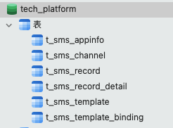 platform-sms screenshot 5