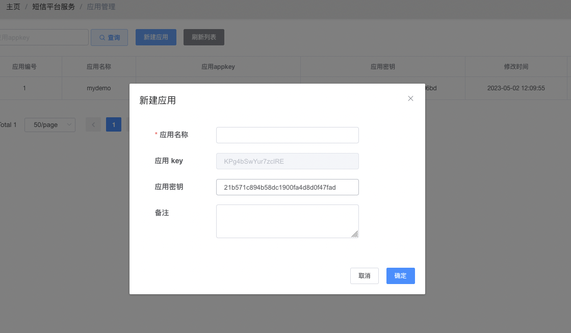 platform-sms screenshot 9