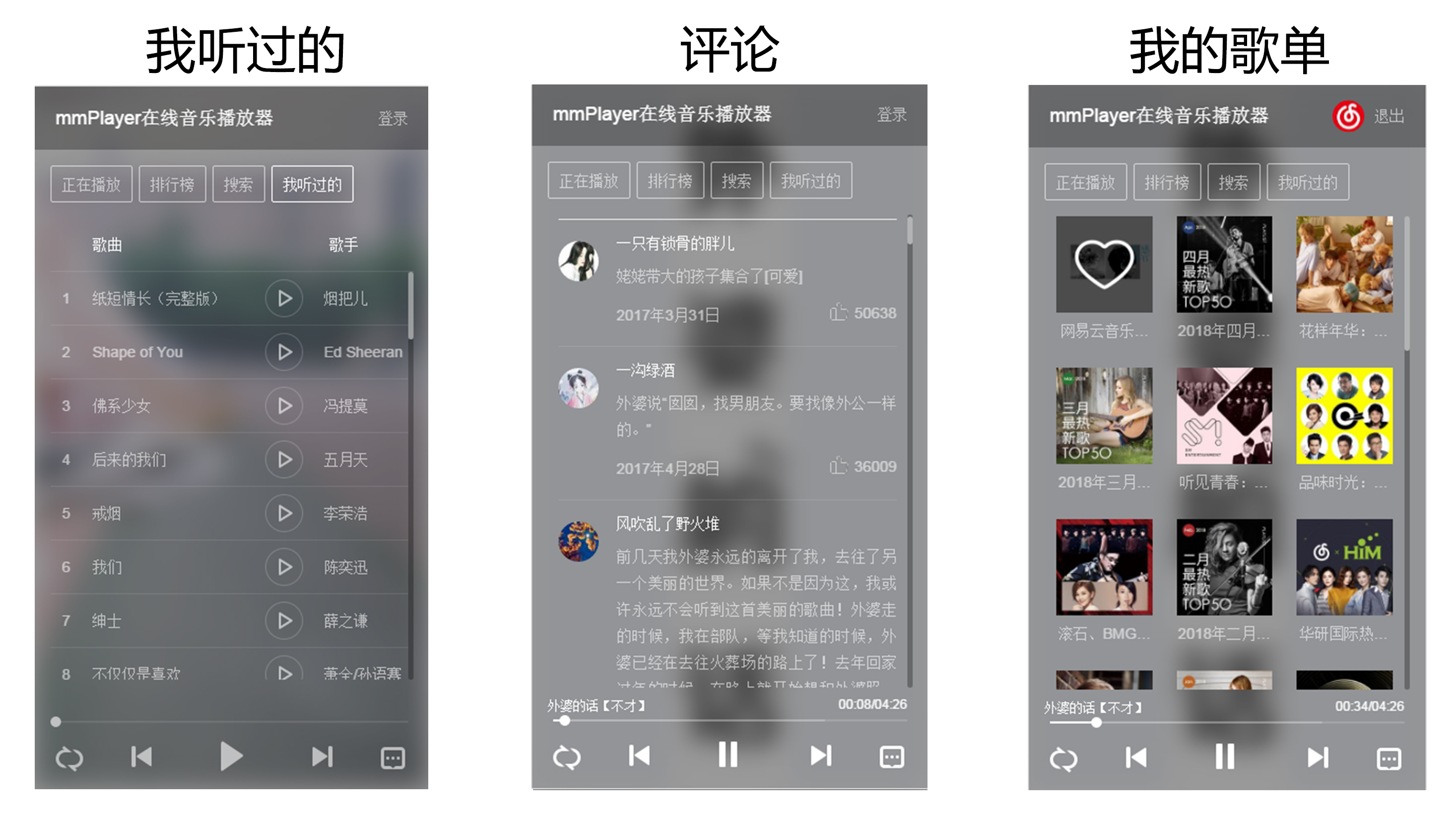 Vue-mmPlayer screenshot 8