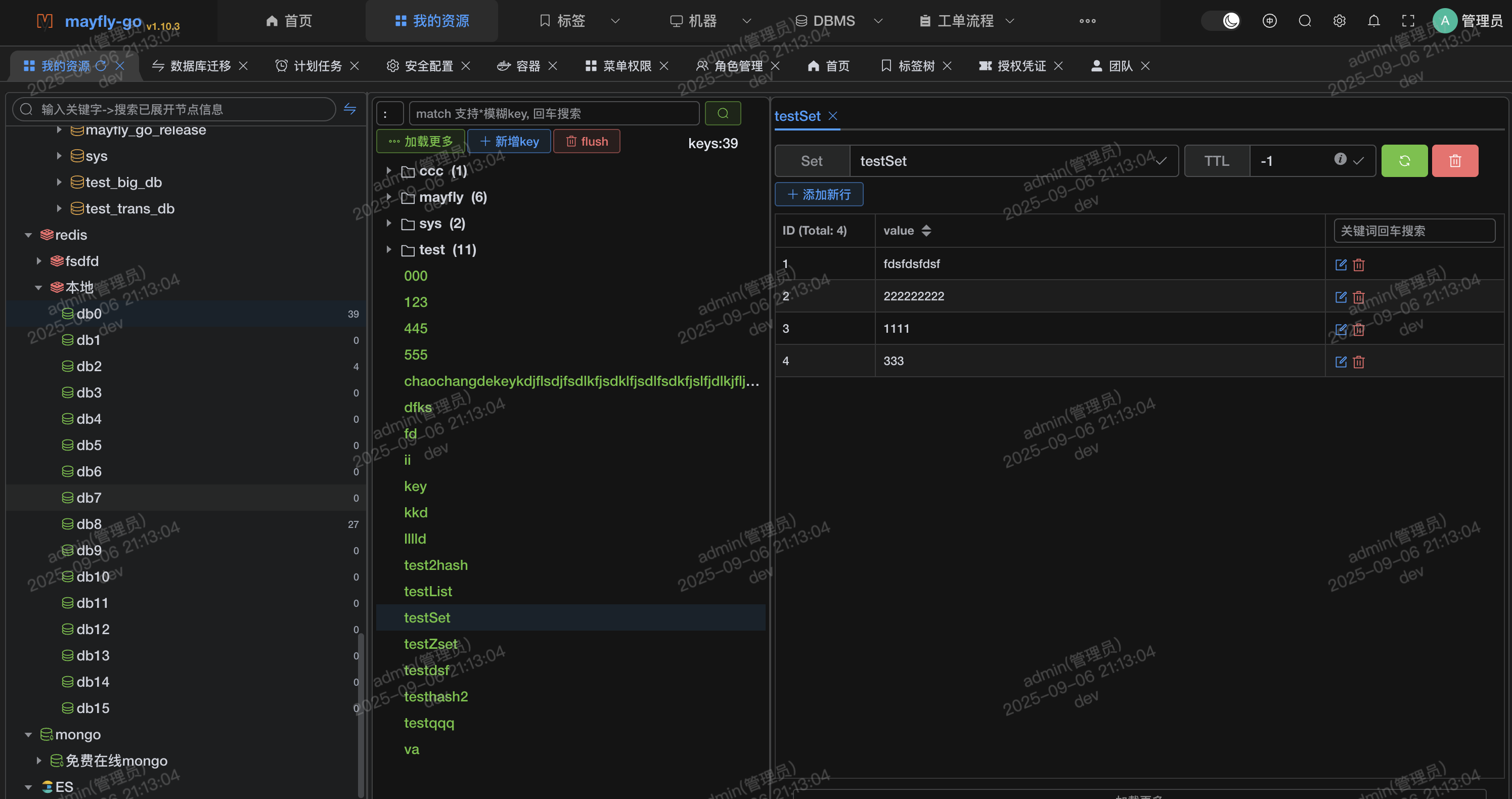 mayfly-go screenshot 8