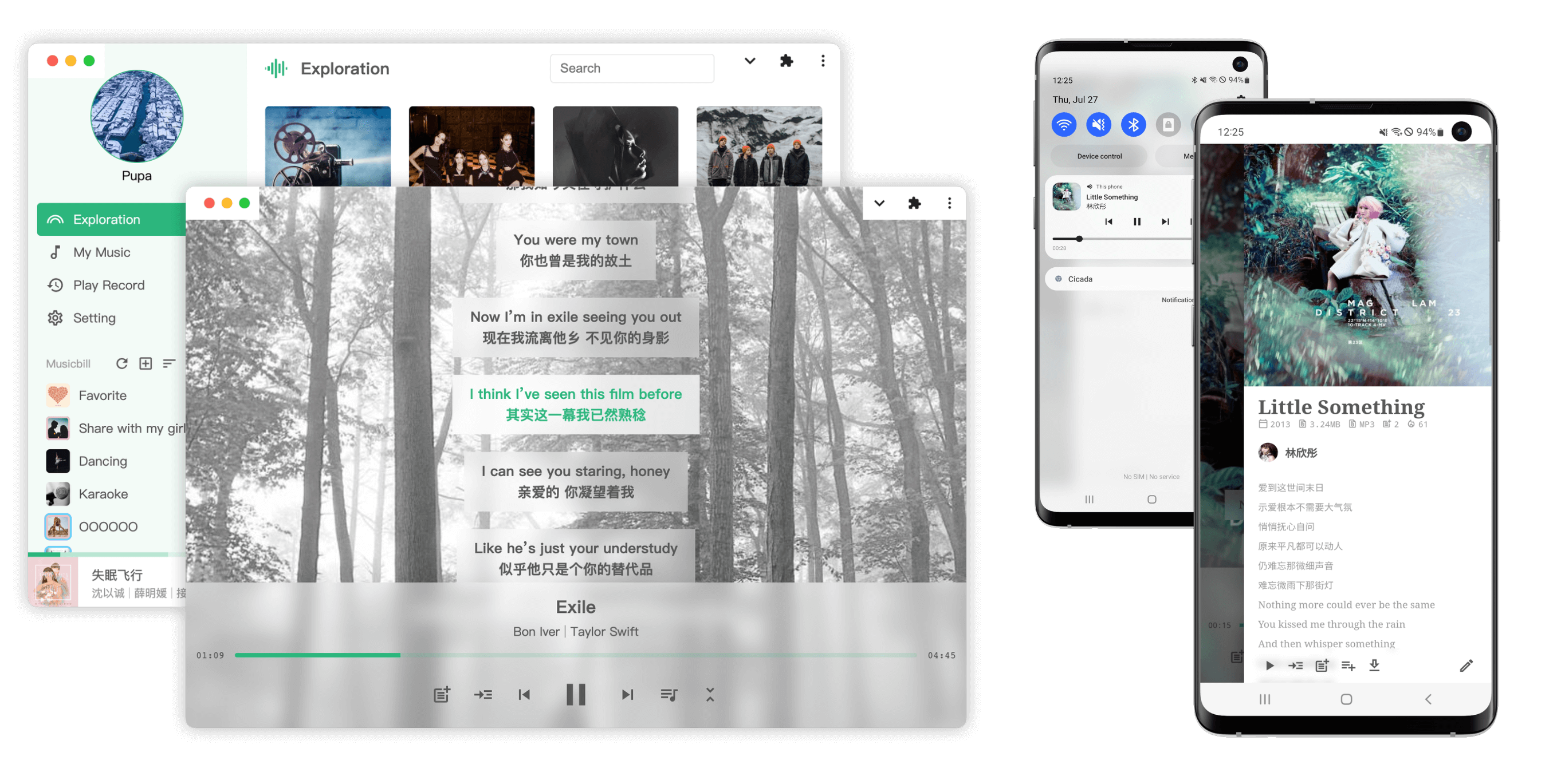 cicada screenshot 1