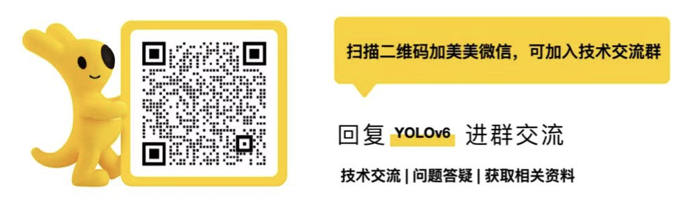 YOLOv6 screenshot 3