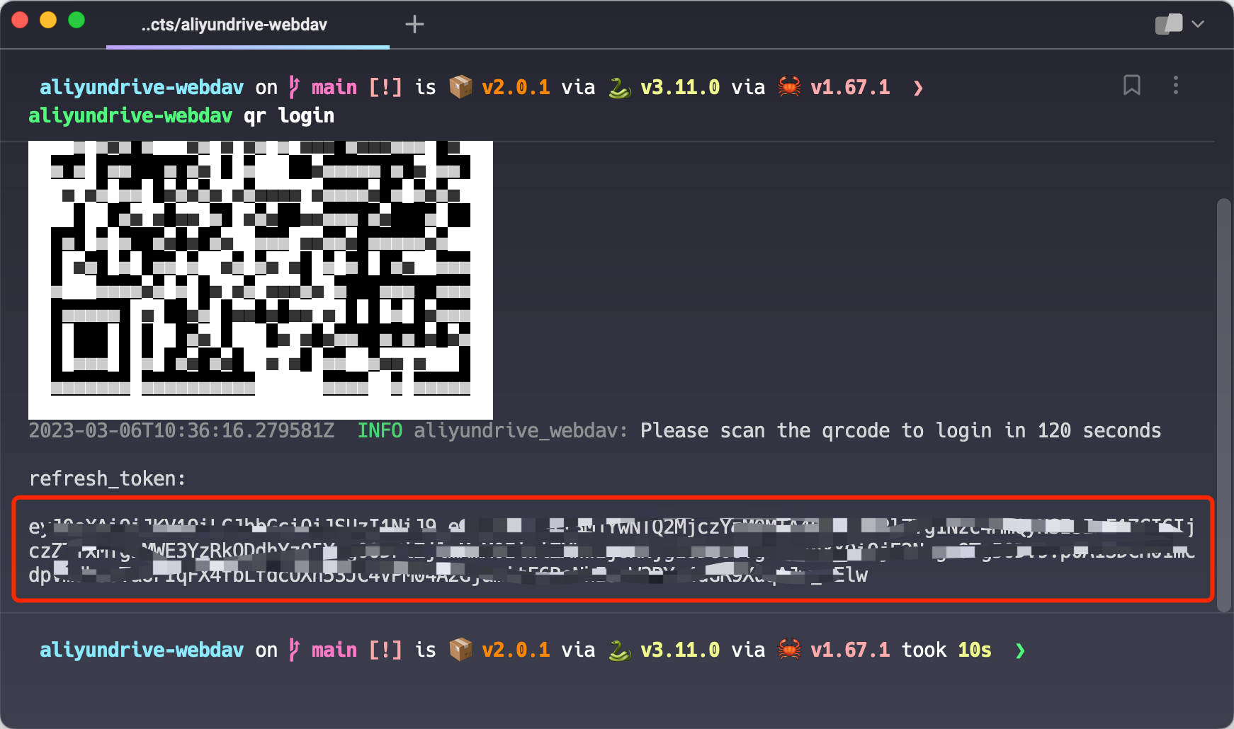 aliyundrive-webdav screenshot 2