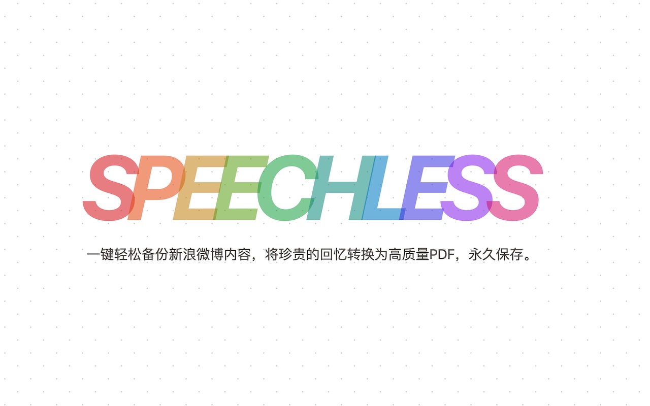 Speechless screenshot 1