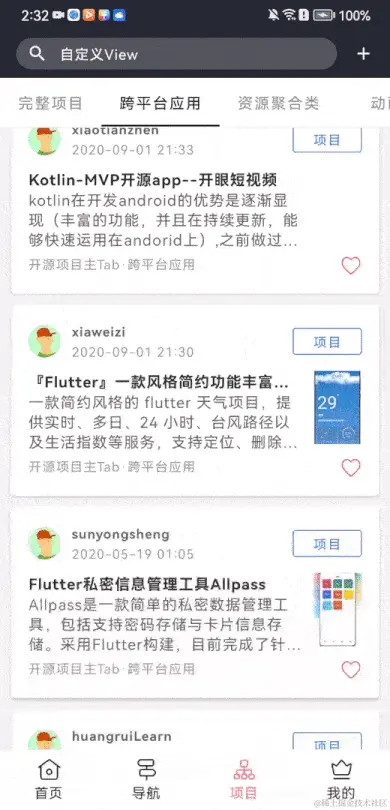 fragmject screenshot 1