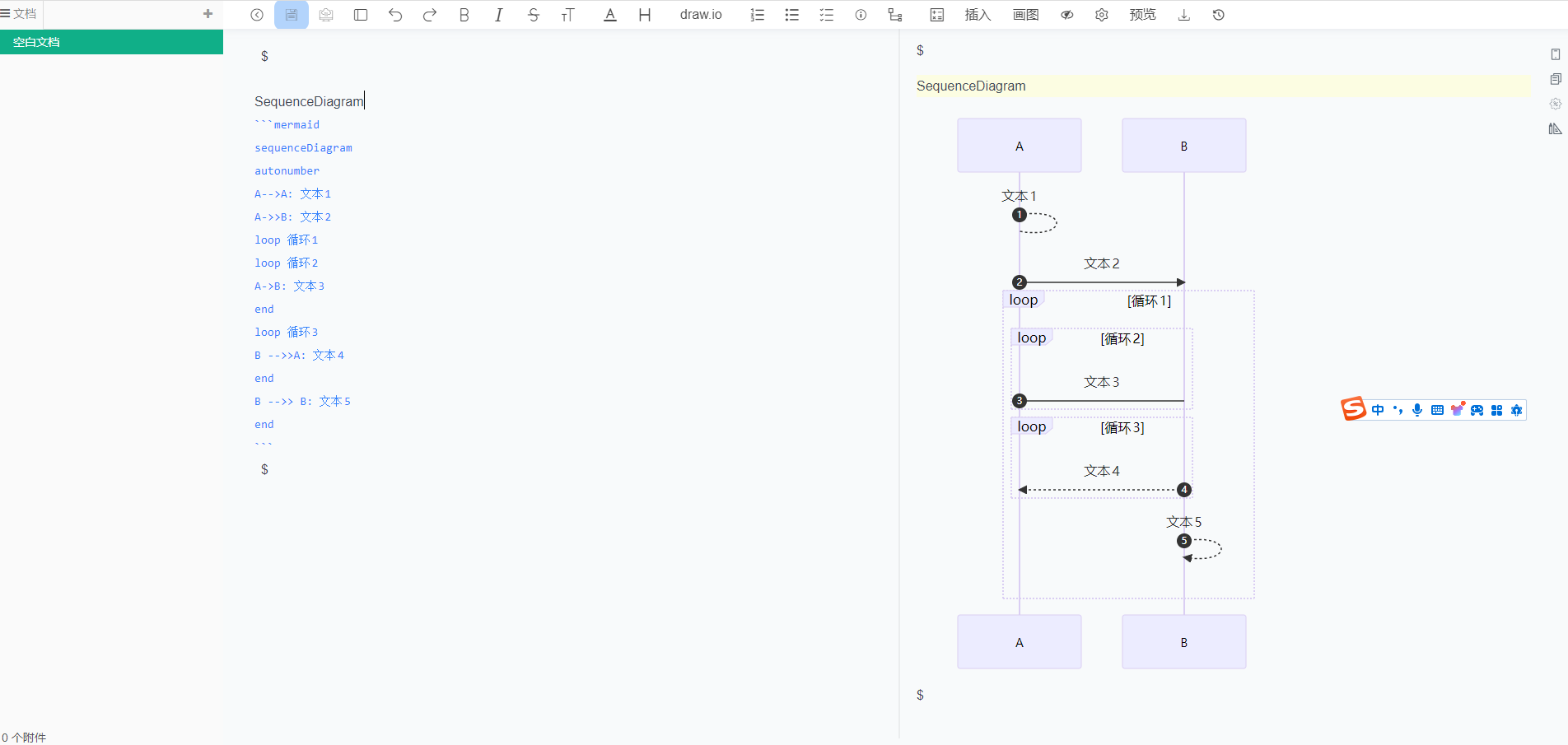 mindoc screenshot 8