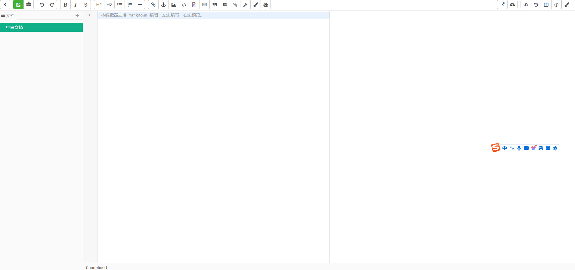 mindoc screenshot 6