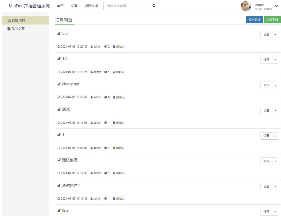 mindoc screenshot 2