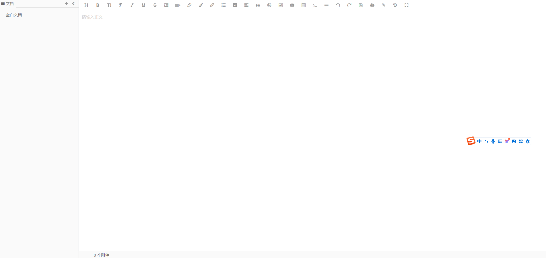 mindoc screenshot 7