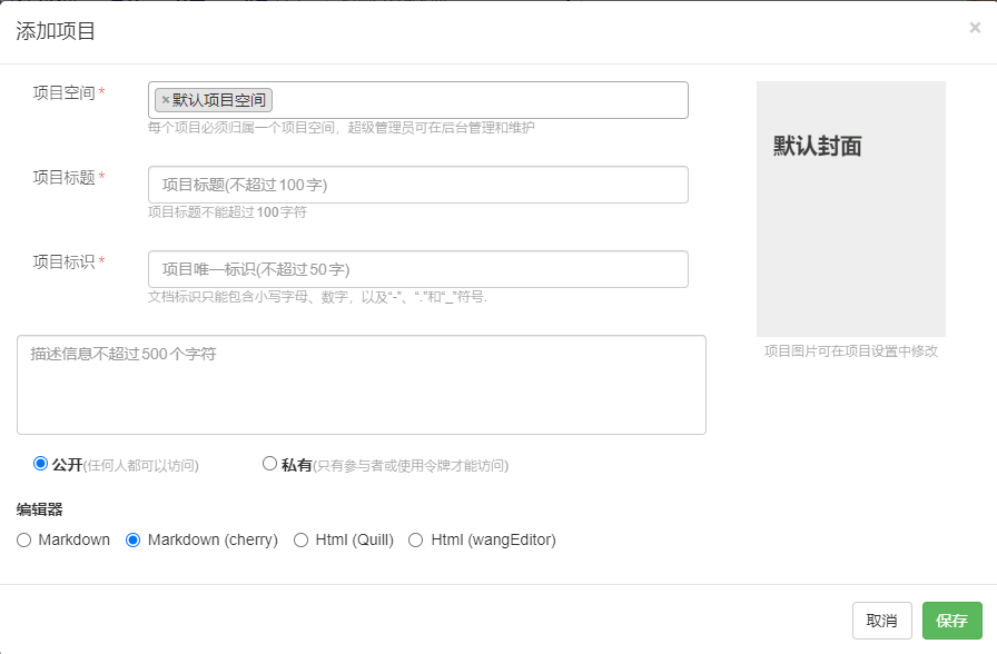 mindoc screenshot 1