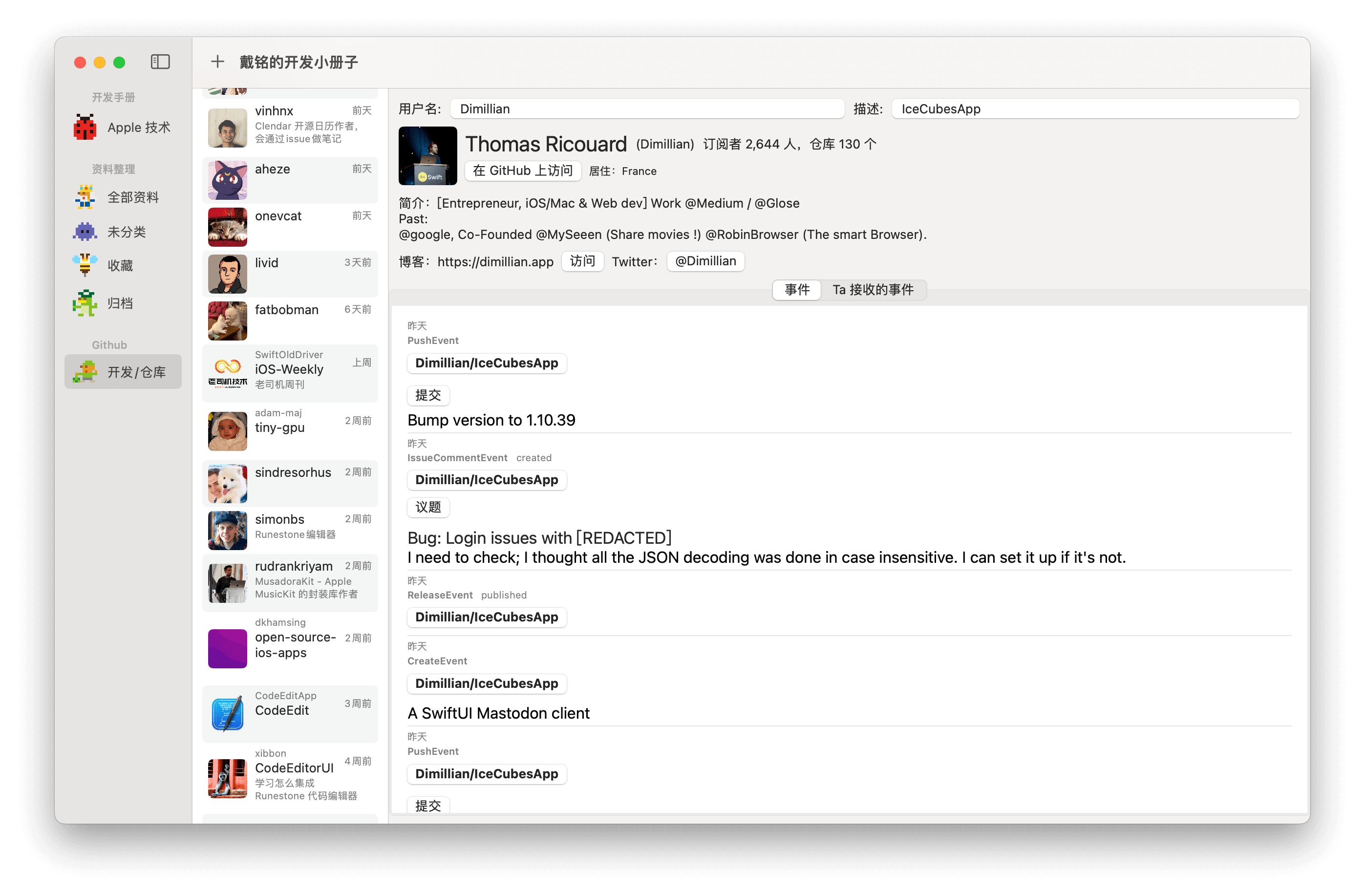 SwiftPamphletApp screenshot 3