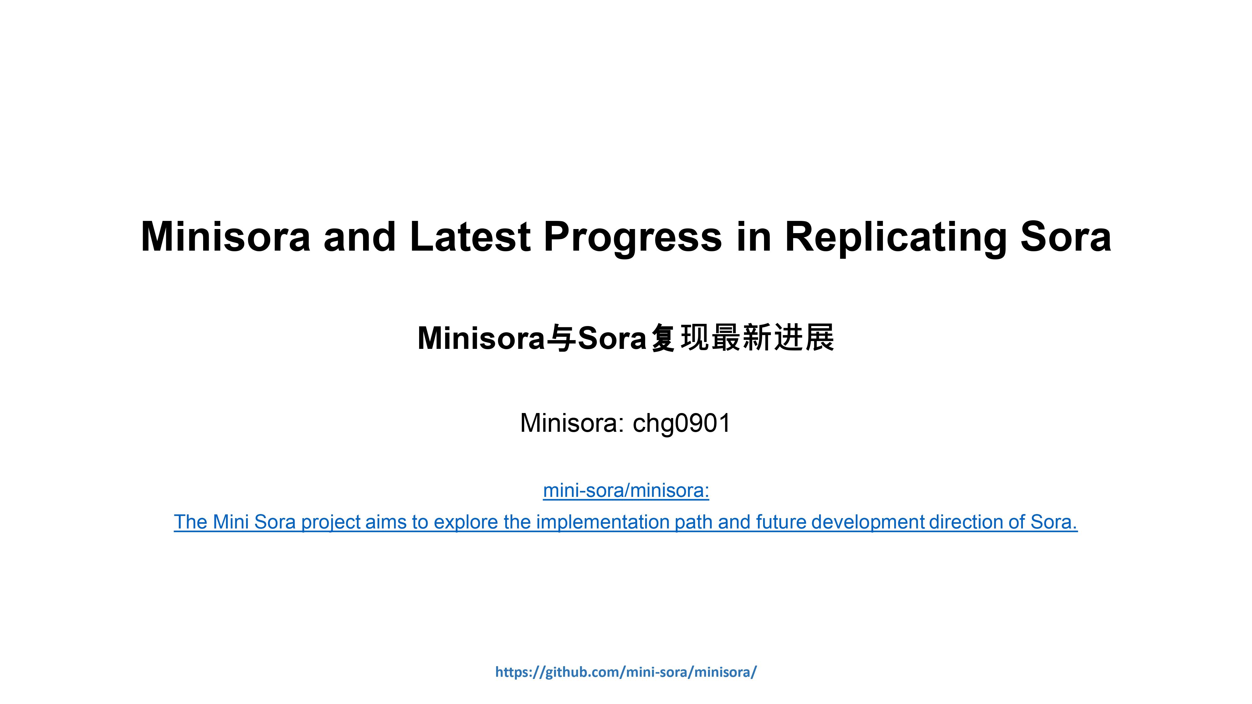 minisora screenshot 1