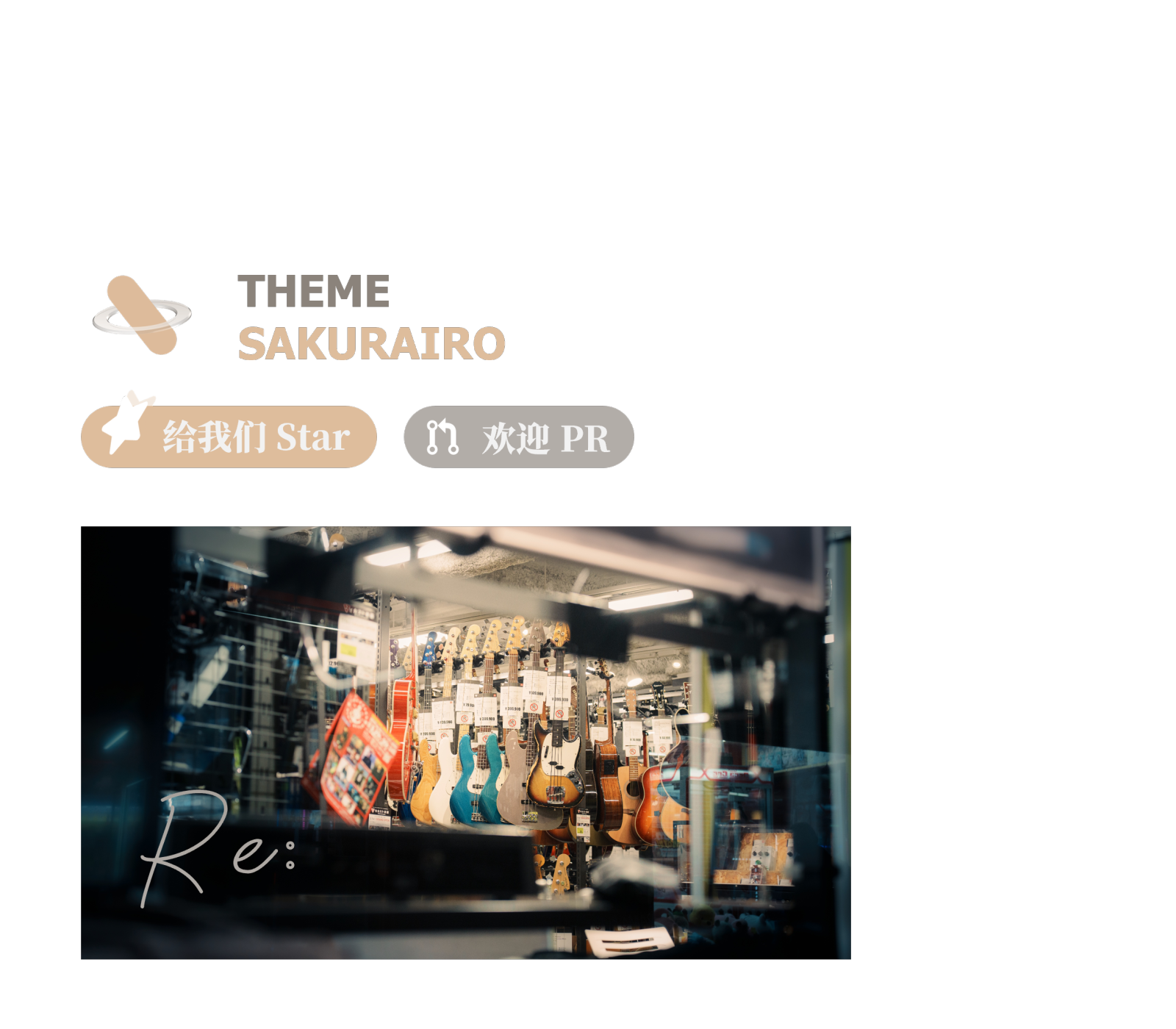 Sakurairo screenshot 1