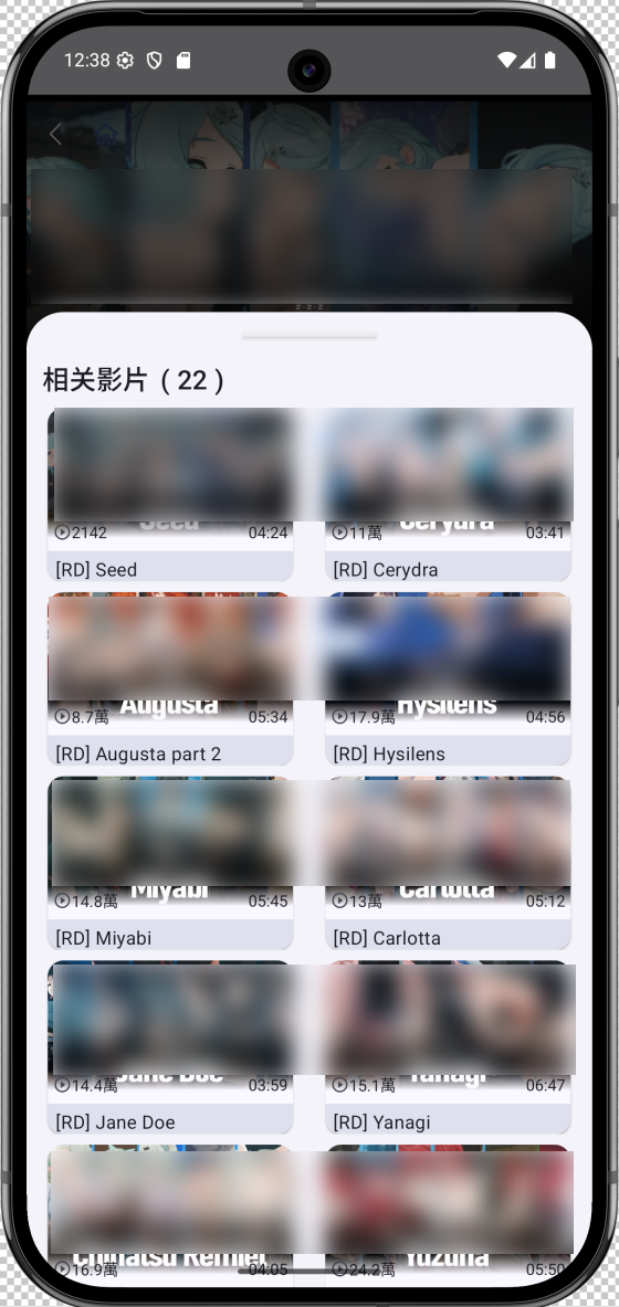 Han1meViewer screenshot 7