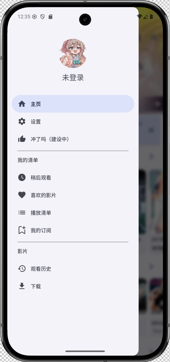 Han1meViewer screenshot 3