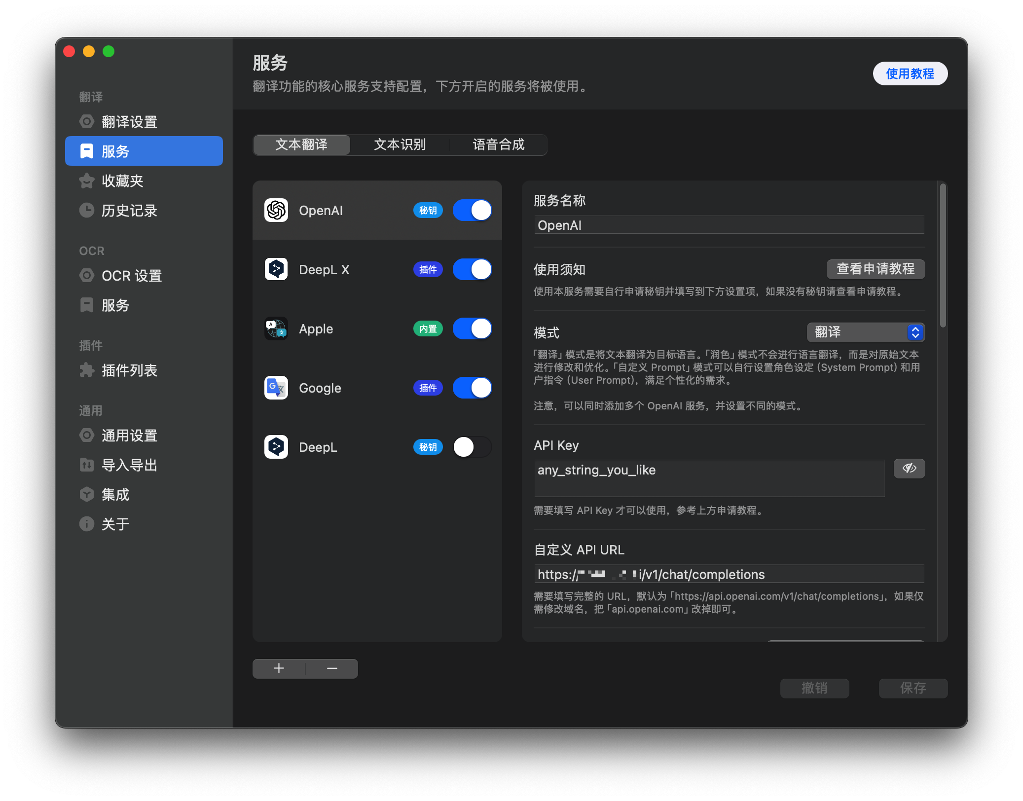 FreeGPT35 screenshot 1