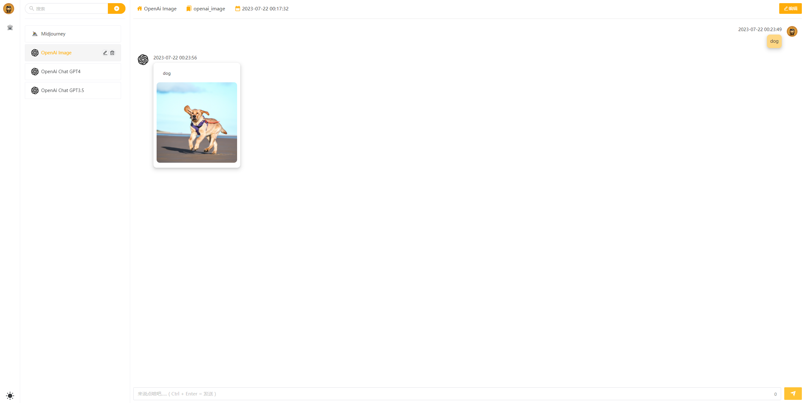 ai-beehive-web screenshot 11