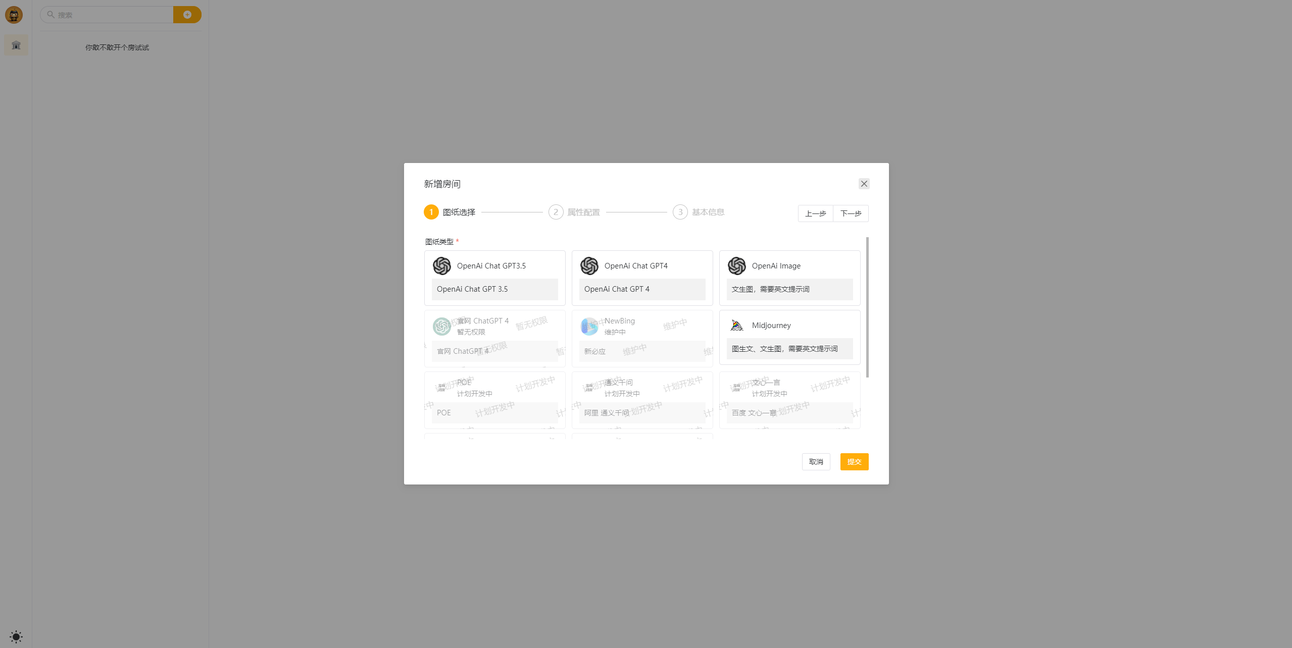 ai-beehive-web screenshot 5