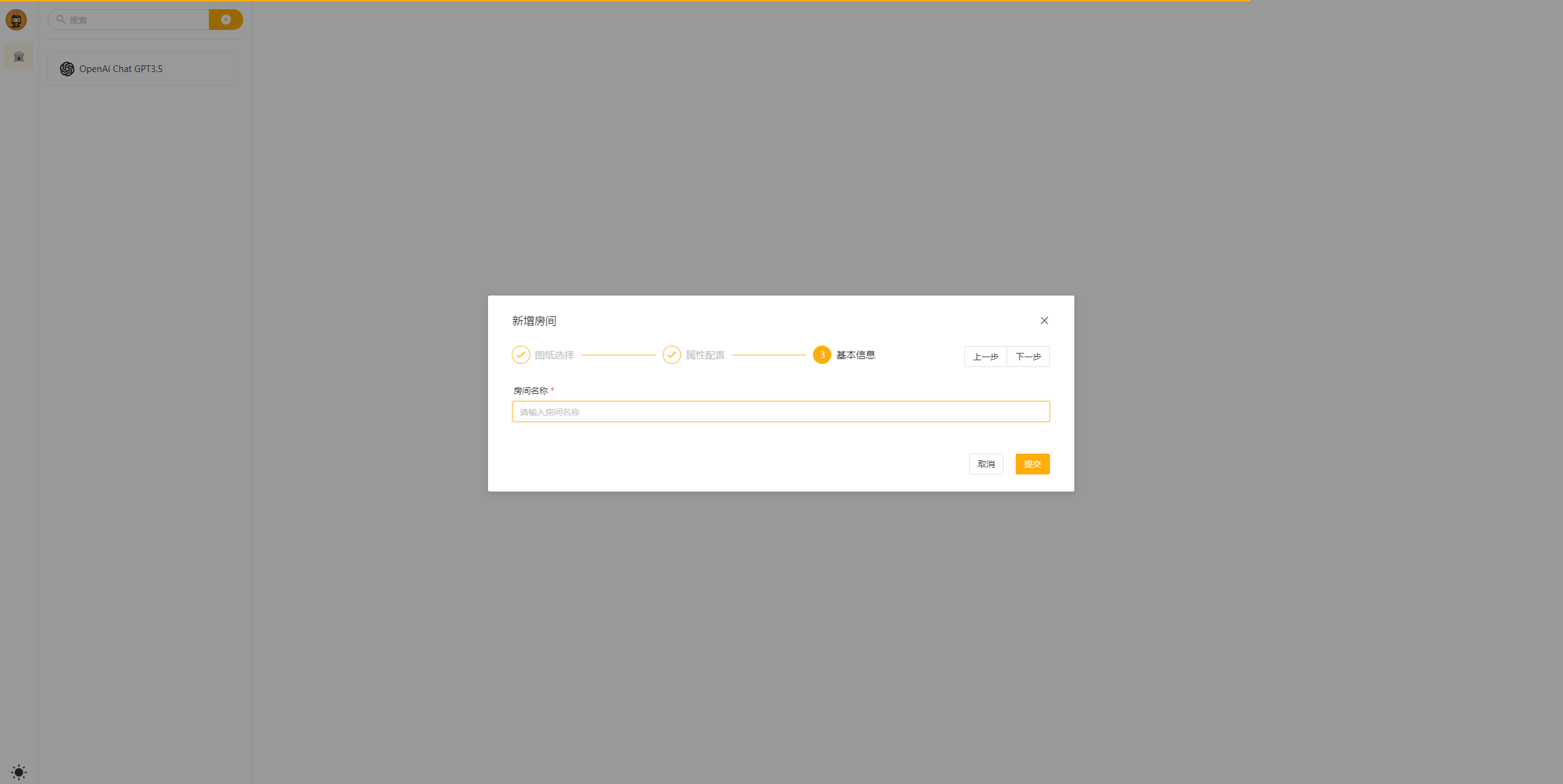 ai-beehive-web screenshot 7