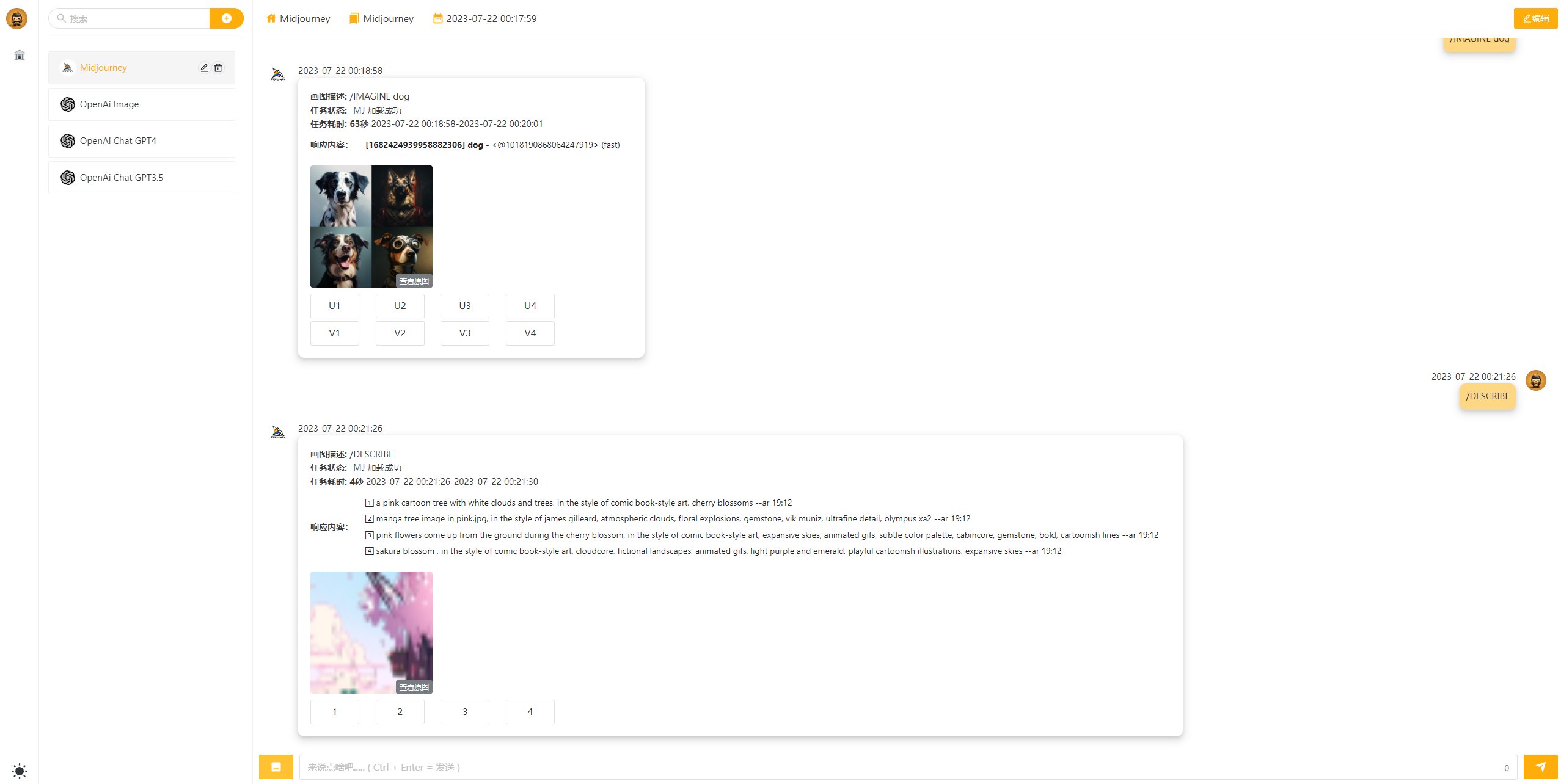 ai-beehive-web screenshot 8