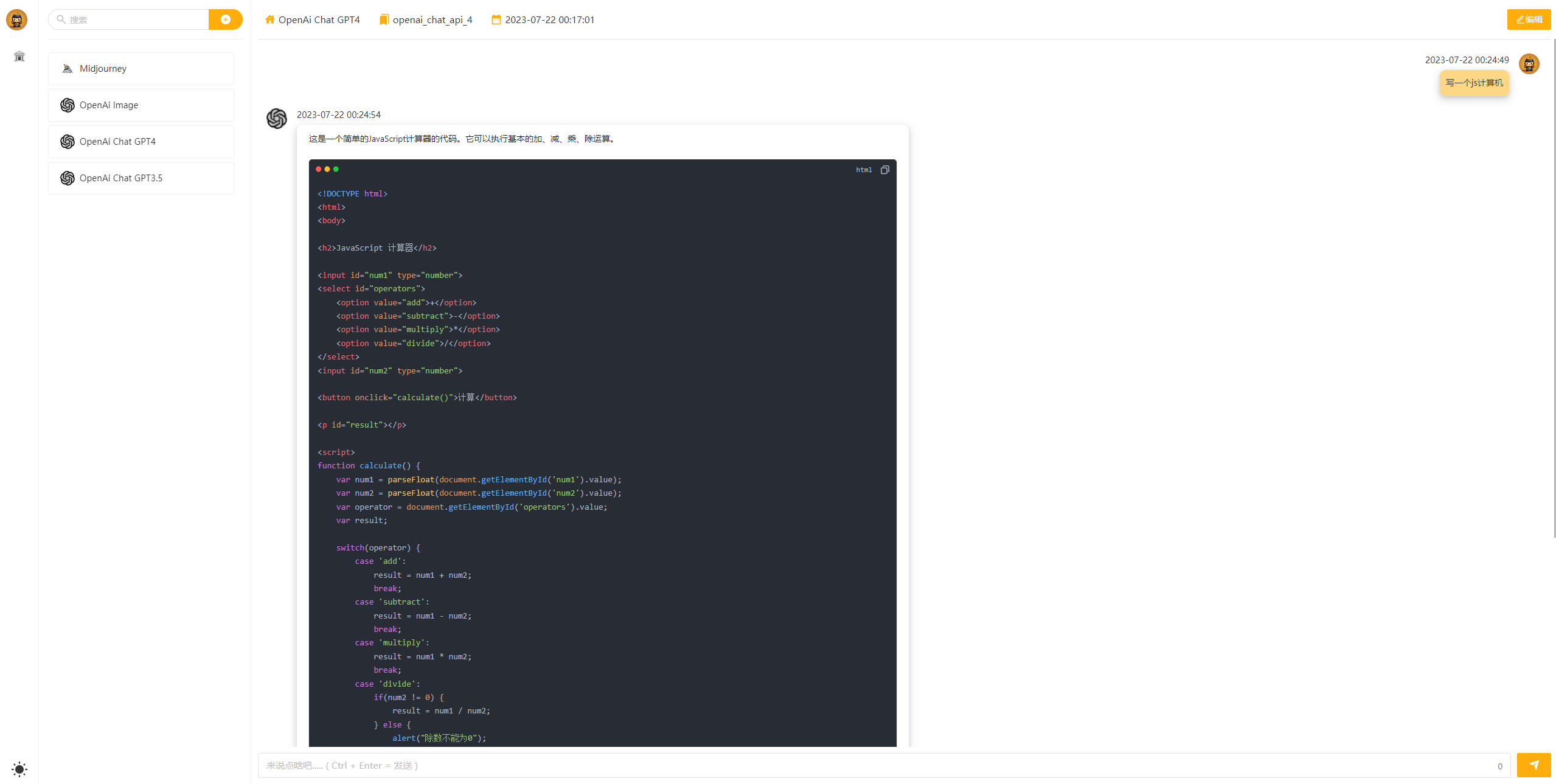 ai-beehive-web screenshot 12