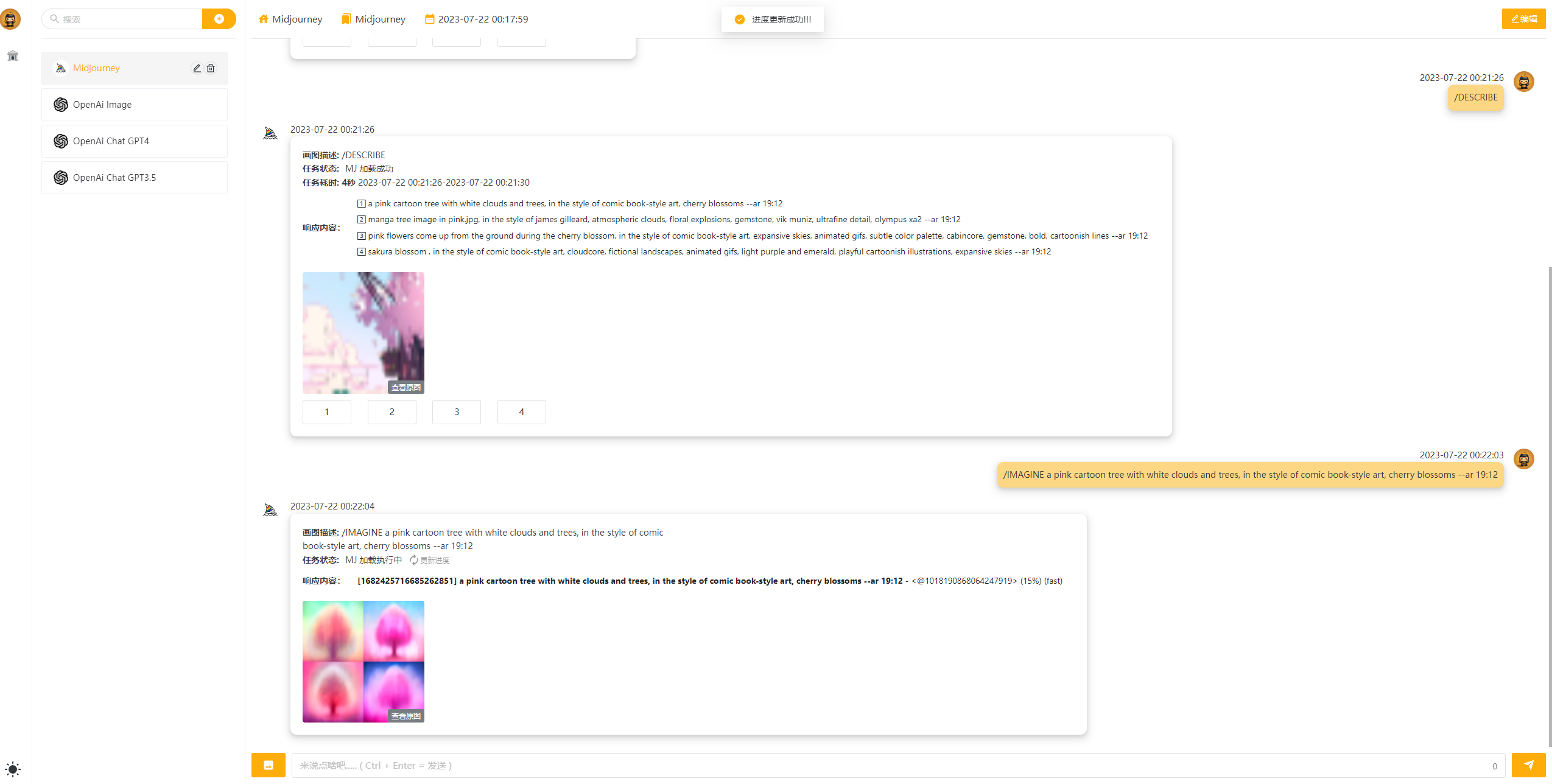chatgpt-shuowen screenshot 9