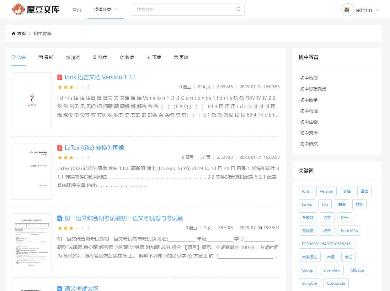 moredoc screenshot 3