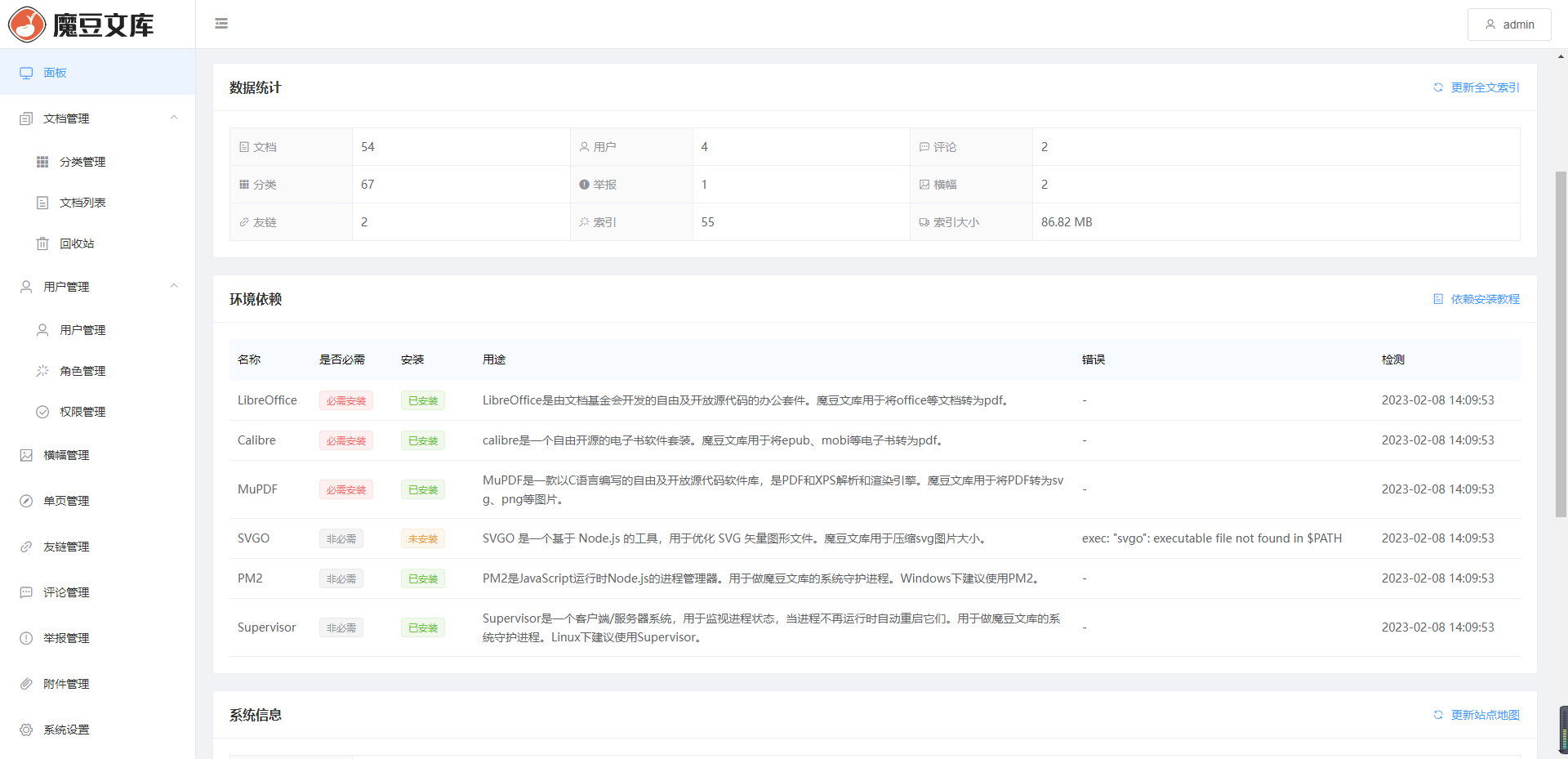 moredoc screenshot 7