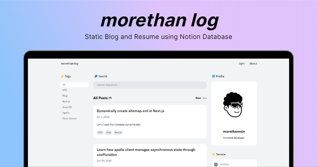 morethan-log screenshot 1