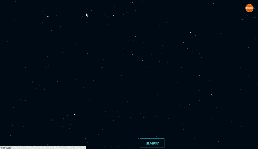 lottery screenshot 1