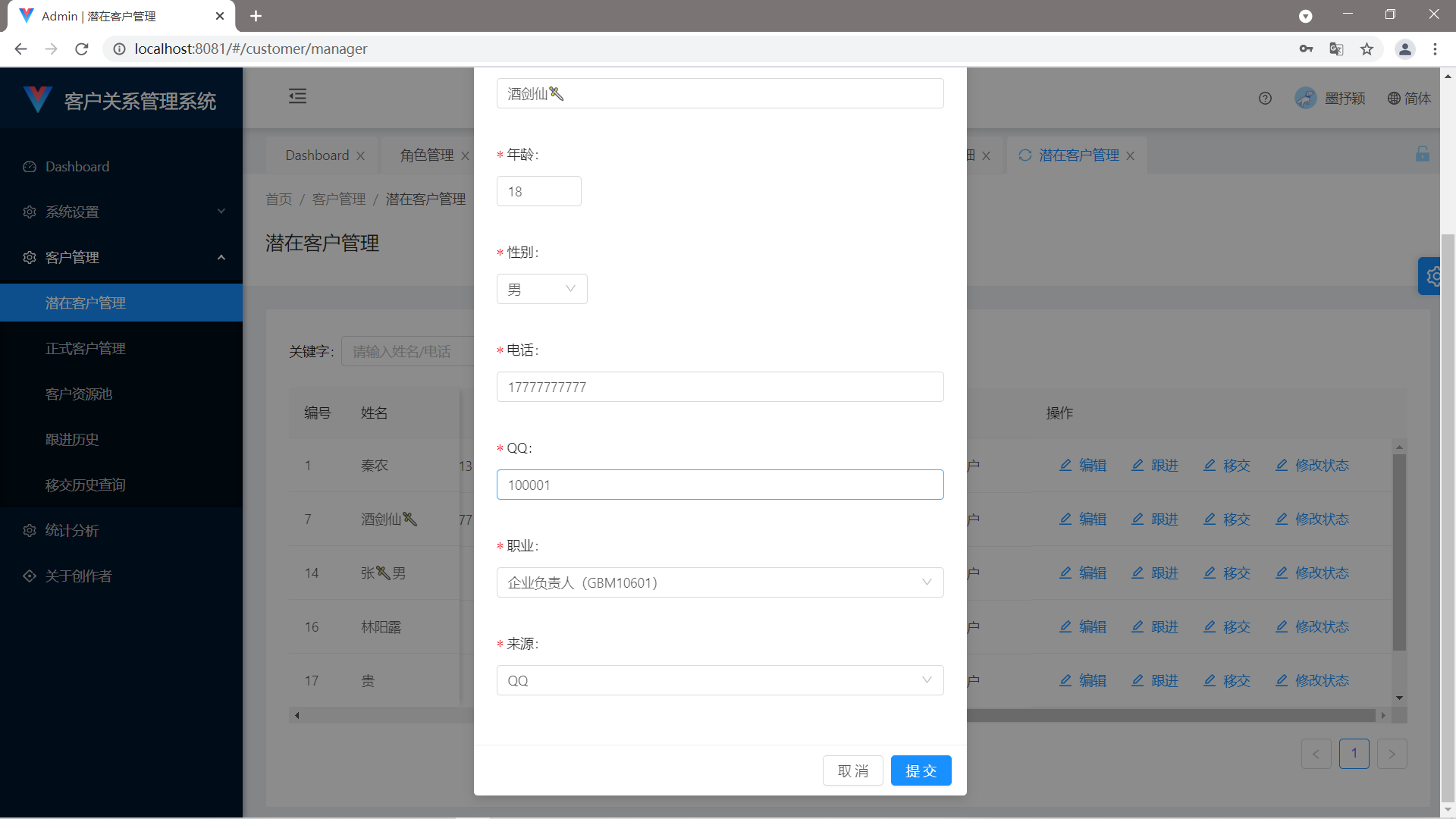 project-3-crm screenshot 17