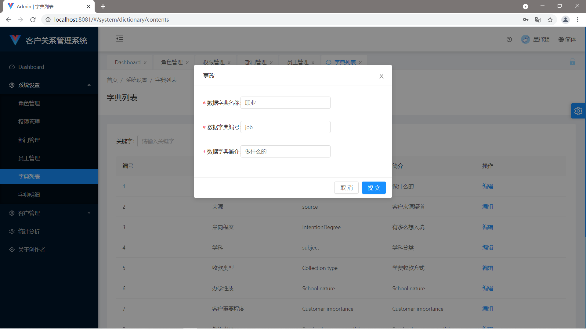 project-3-crm screenshot 13