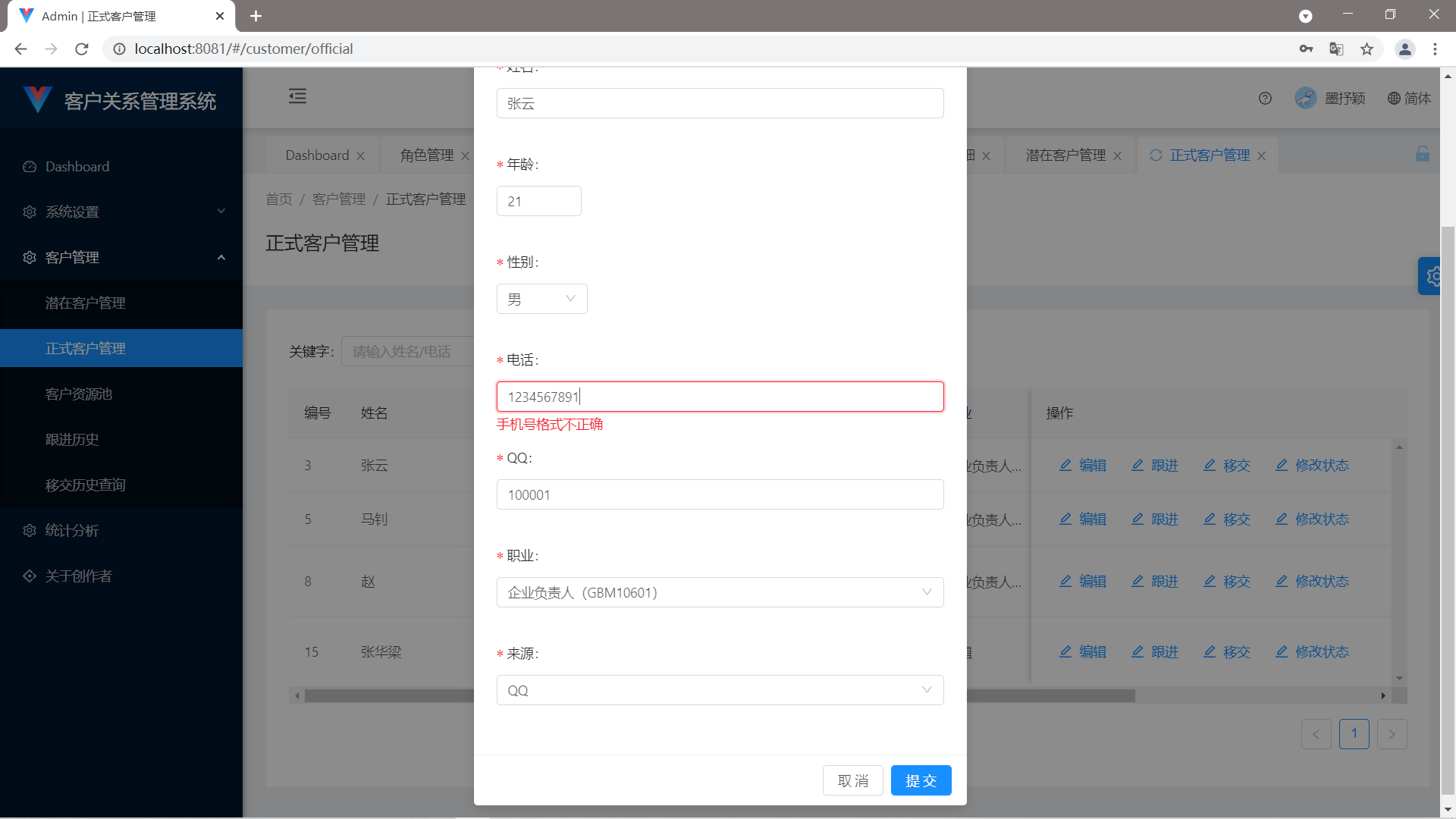 project-3-crm screenshot 19