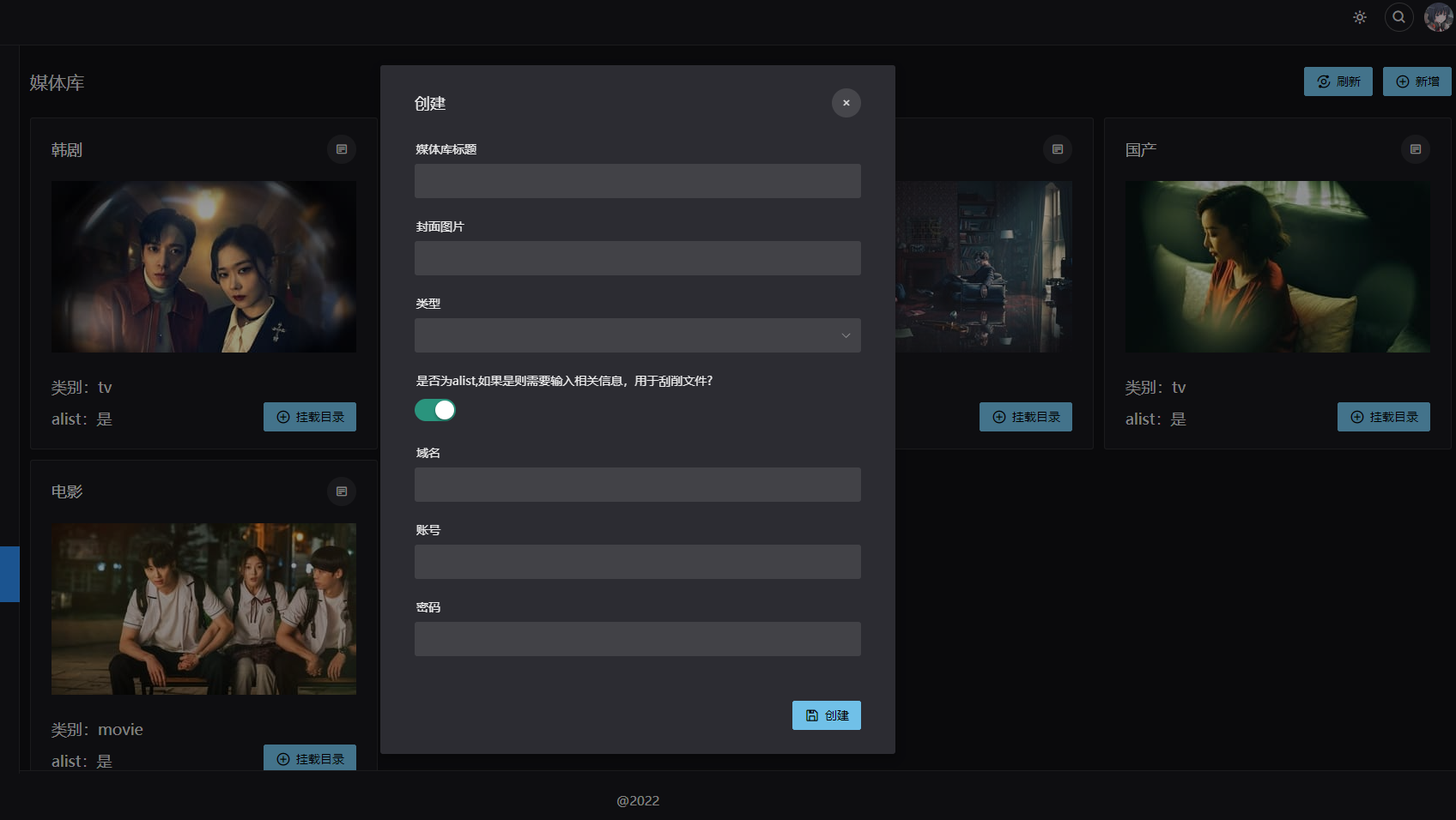 onelist screenshot 2