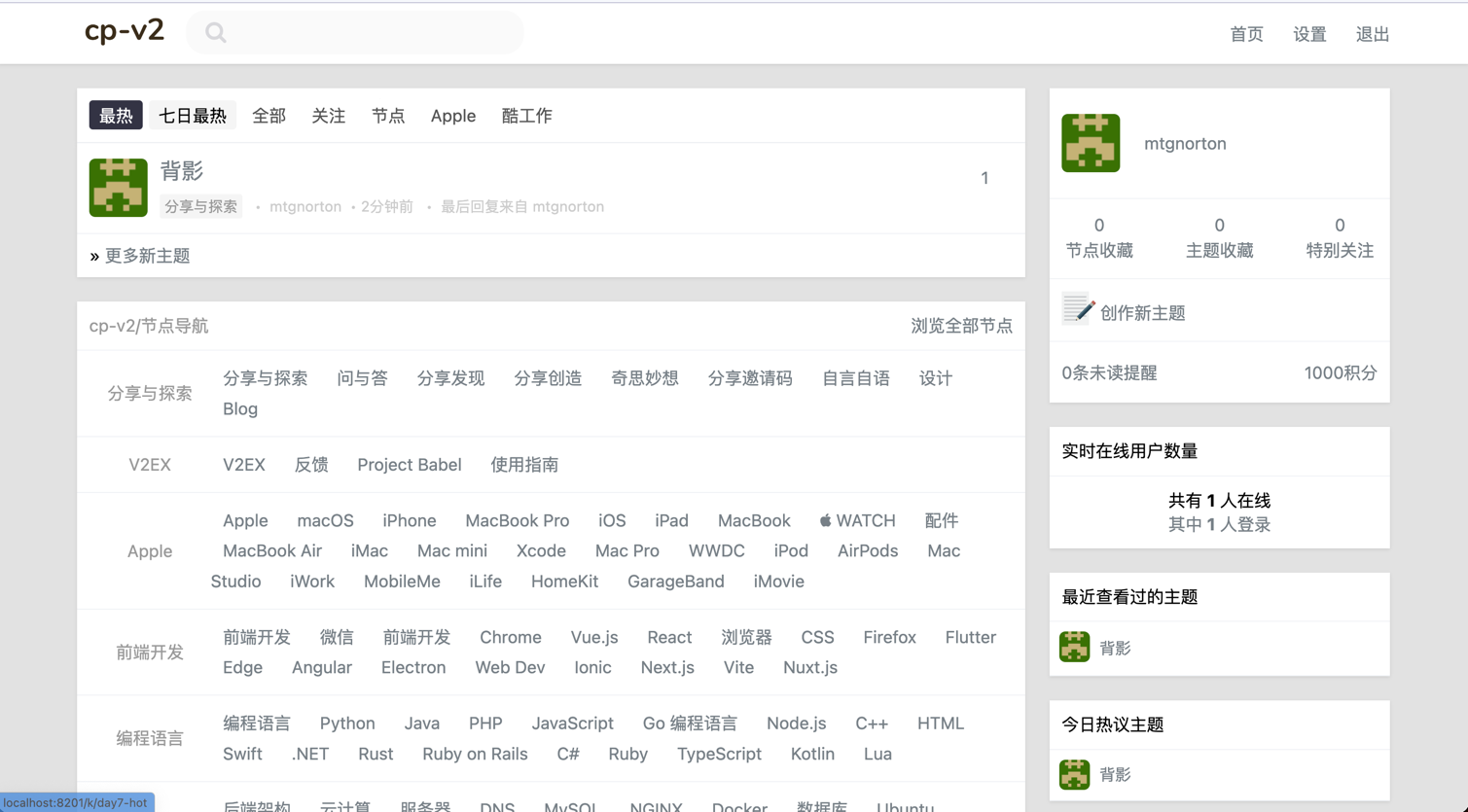 cp-v2 screenshot 4