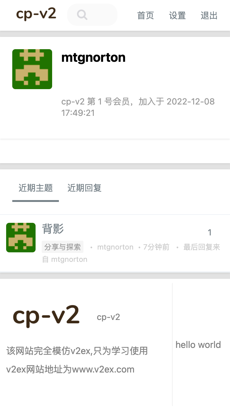 cp-v2 screenshot 9