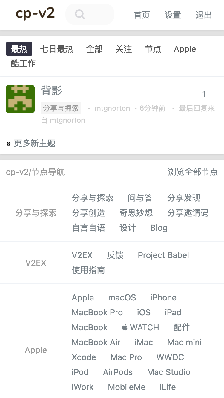 cp-v2 screenshot 7