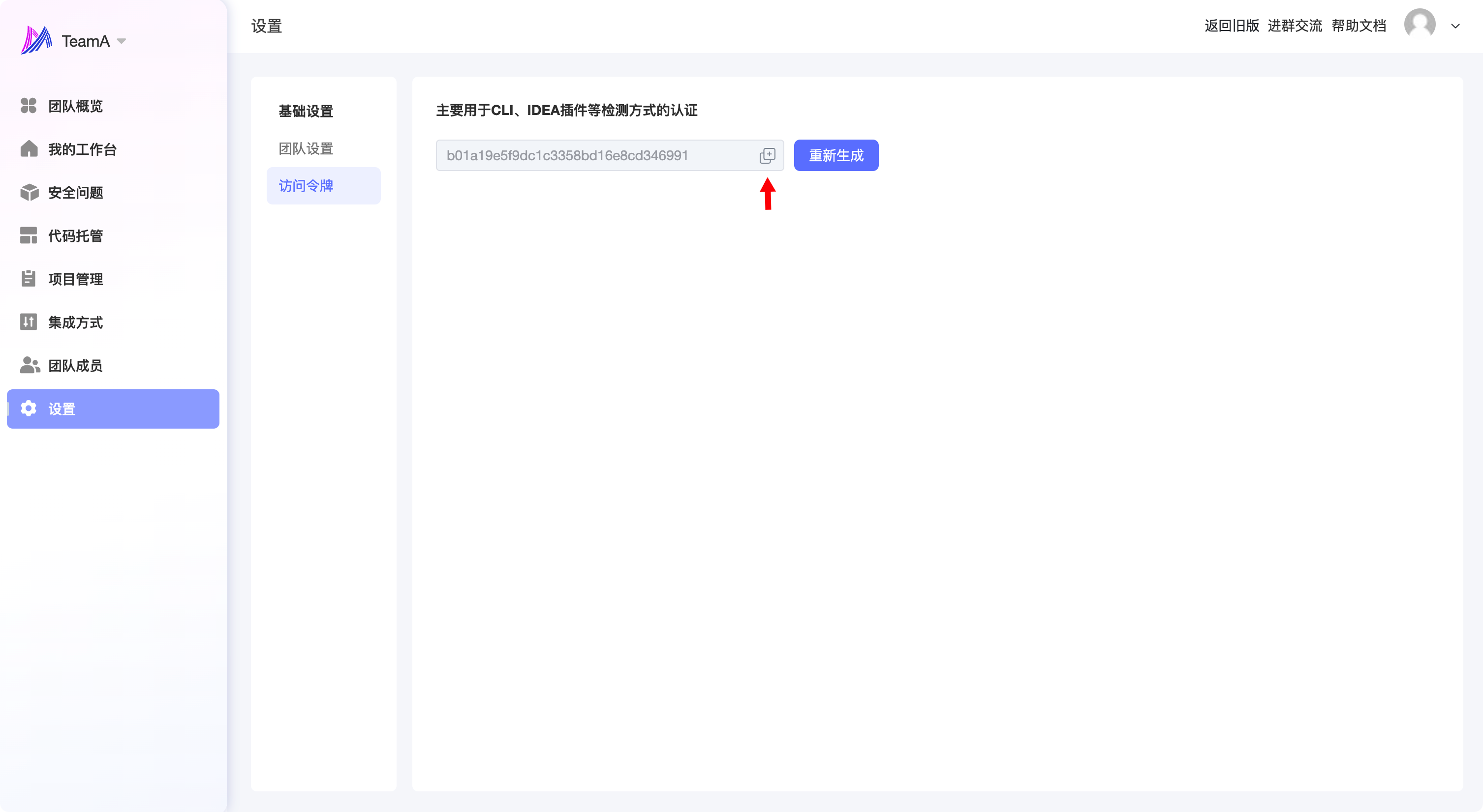 libwebp-checker screenshot 3