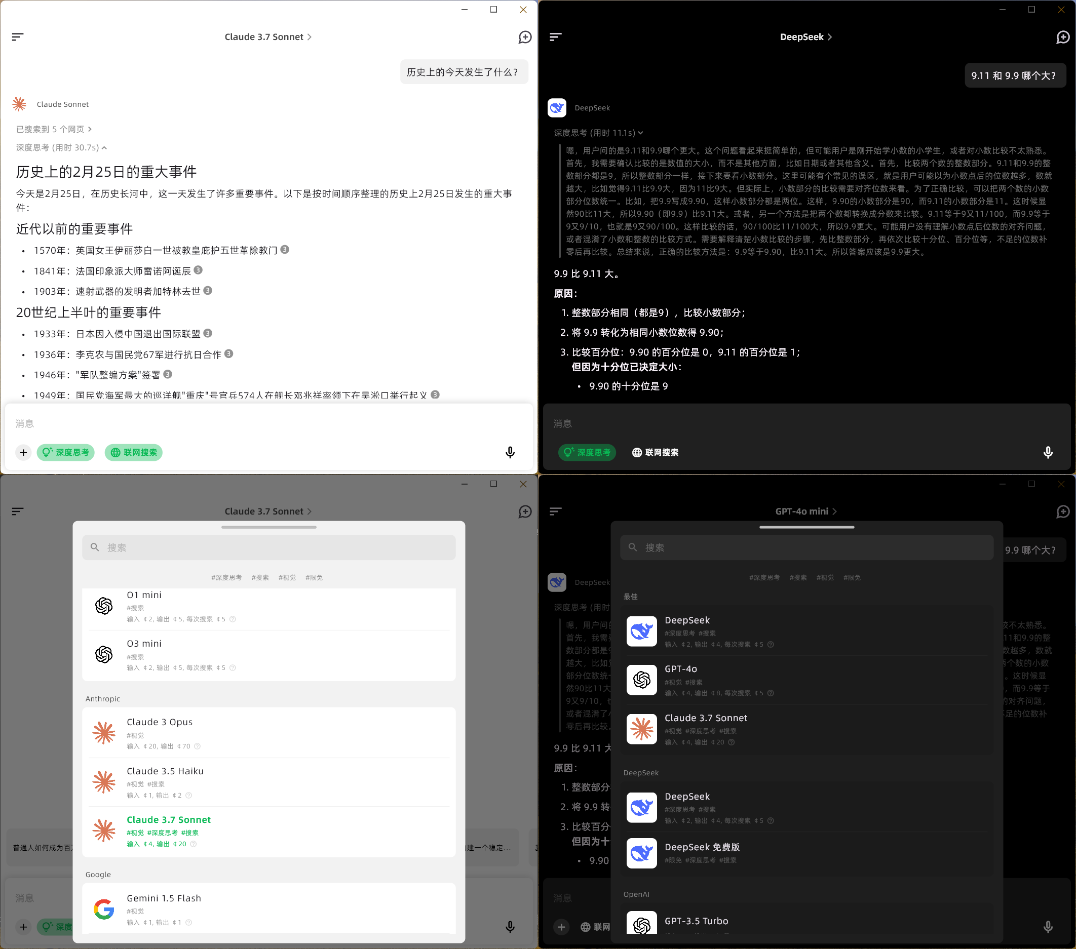 aidea screenshot 5