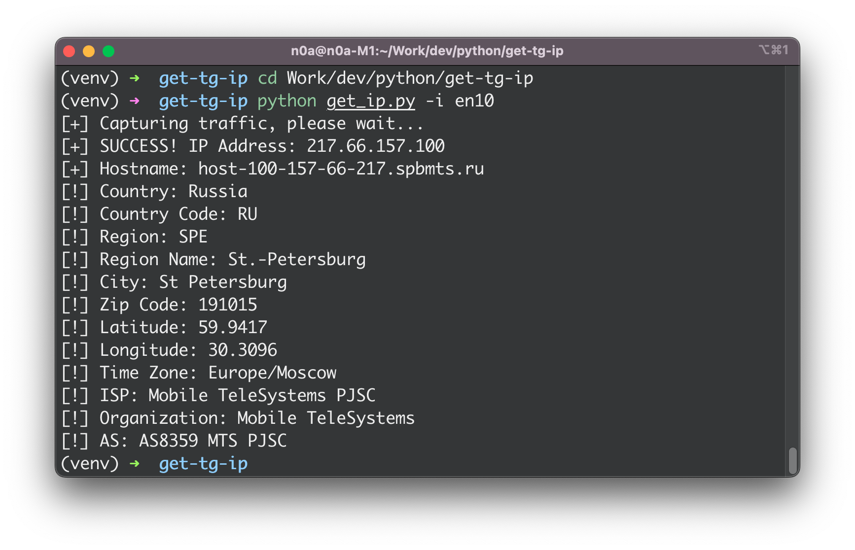 telegram-get-remote-ip screenshot 1