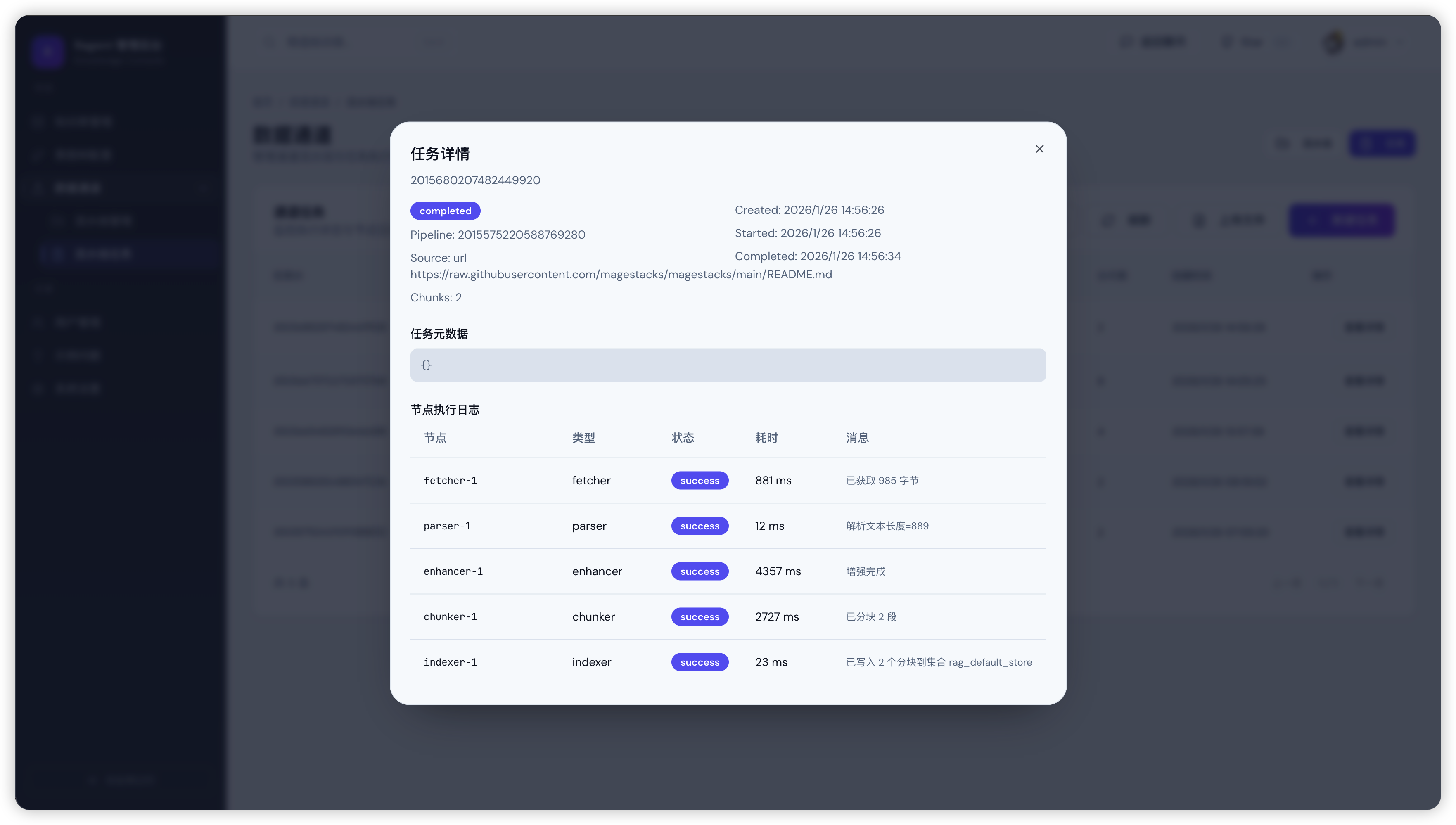 ragent screenshot 14