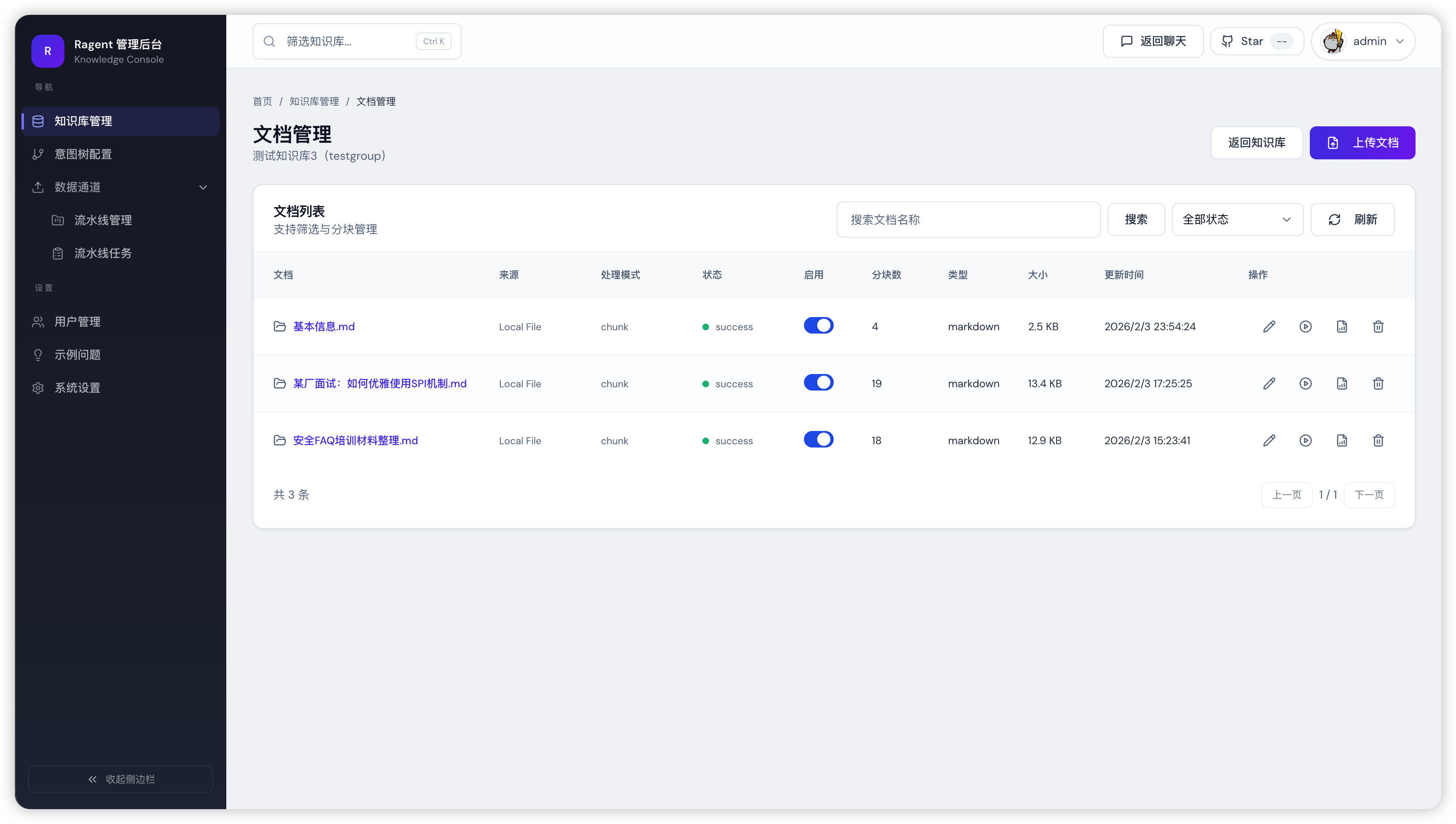 ragent screenshot 11