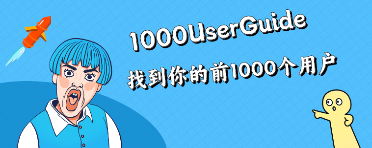 1000UserGuide screenshot 1