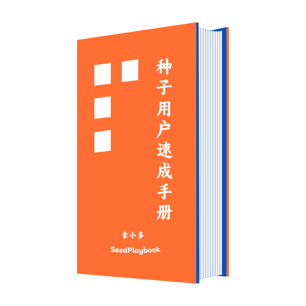 1000UserGuide screenshot 3