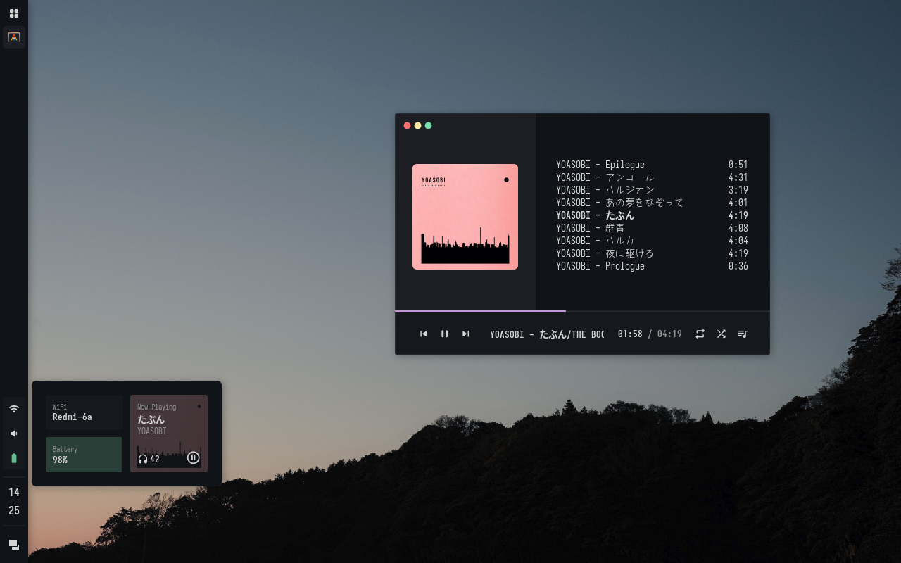 dotfiles screenshot 1