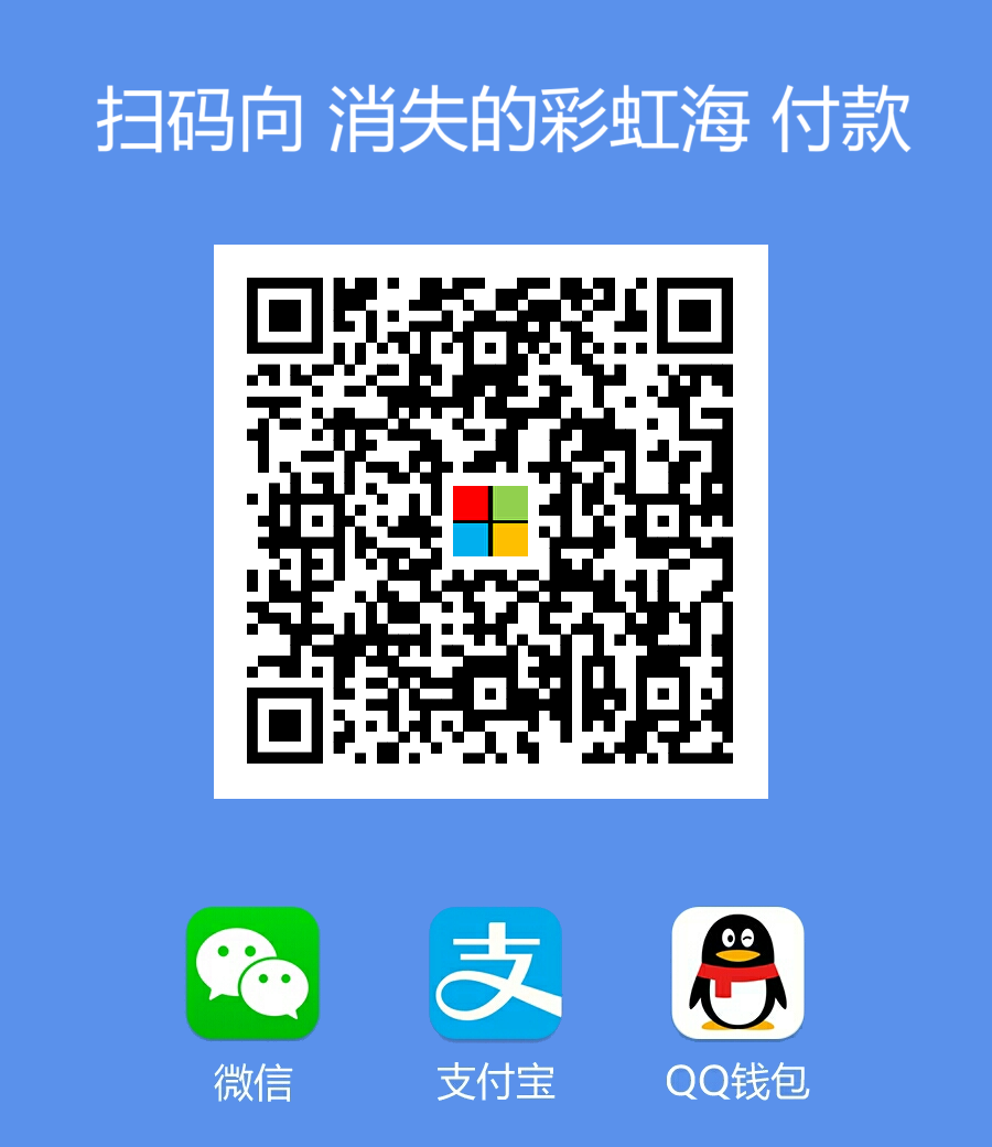 dnsmgr screenshot 6