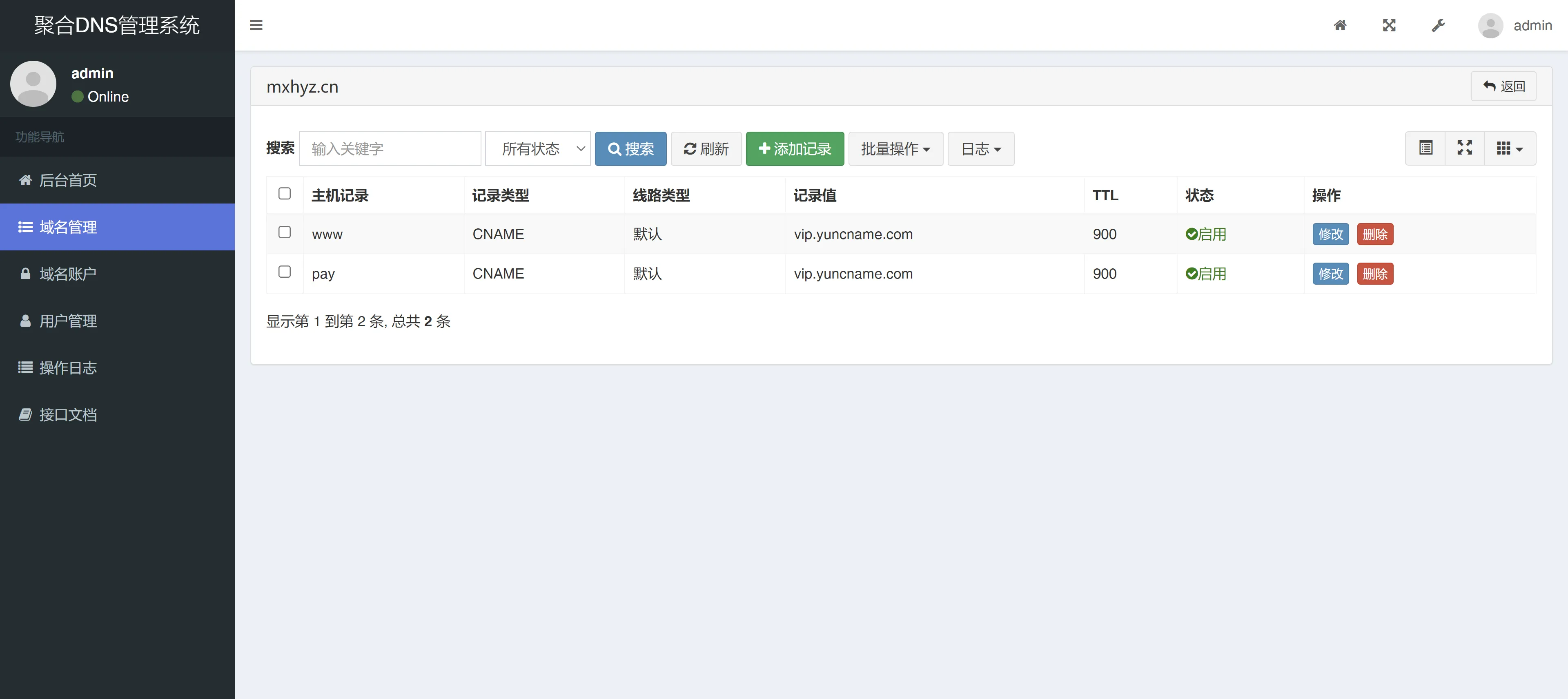dnsmgr screenshot 3